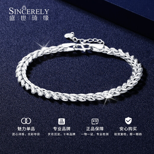 Shengshi Qiyuan platinum bracelet for women pt950 genuine platinum bracelet sparkling wheat ear bracelet Chinese Valentine's Day gift for girlfriend 6.42g/length 19cm