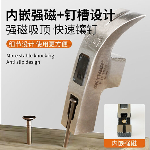 Aoxin high carbon steel magnetic claw hammer head woodworking hammer hammer hammer construction site nail hammer with magnet hammer Aoxin 3113MT square head tooth surface right angle hammer head 8 taels