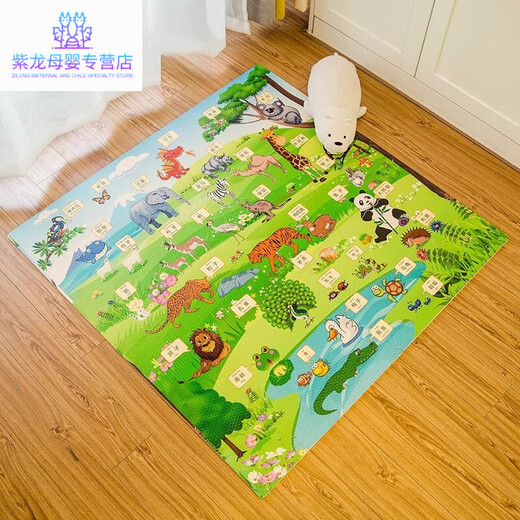 Mingxiang Youpin Cartoon Puzzle Baby Crawling MAT 60x60 Chambre pour enfants Mat épissage de mousse plus animal Puzzle d'éducation précoce 60 * 60 * 1,0 cm (4 pièces)