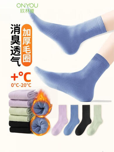 OLY OLY Bamboo fiber mid-calf socks autumn and winter thickened full terry warm 6 pairs, one size fits all, men's half terry (6 black) 6 pairs