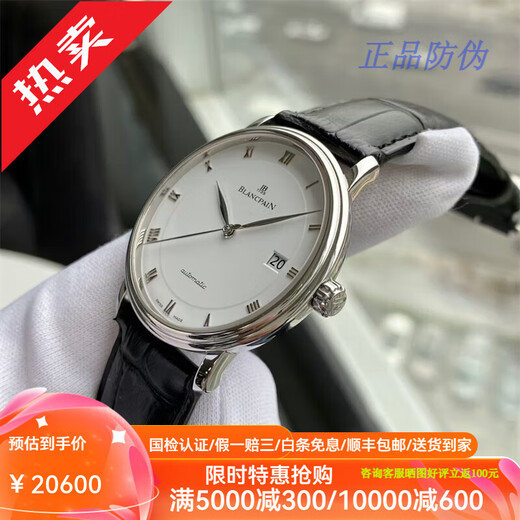 [SEGUNDA 99 NUEVO] Blancpain Men's Watch Serie Classic Series Fifty Fathoms Series Satin Frosted S acero inoxidable Titanio Cermet Fashion Beling Centual Business Machinery automático Fifty Classic Series 6223-1127-55a 38 Reloj Single Watch
