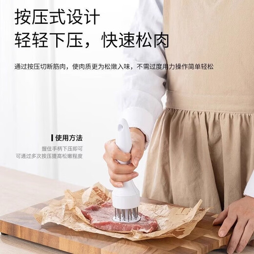 He Jiagong's household tendon-breaking meat needle, pork chop, chicken chop, chicken wing, meat needle, meat hammer, stainless steel steak hole punch, pig skin insert, black, 16 needles, 1 pack