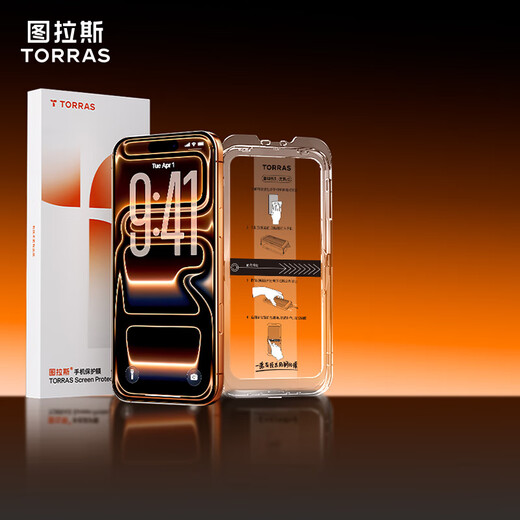 Tulas Titan film, full screen coverage, more resistant to falling, suitable for iPhone 15 promax tempered film, Apple 15 pro mobile phone film, earpiece dust-proof, anti-fingerprint dust-free warehouse film iPhone 15 Pro Max, Beijing warehouse | earpiece dust-proof | free dust-free warehouse | second piece at half price