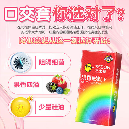 
Condoms are refreshing for women, special for blowing women, licking men's private parts, and use condoms for sex tt 16763D particles 2 meow tongue 1 sex gift package Other Specifications Other colors
