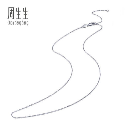 Chow Sang Sang Pt950 platinum horn circle necklace platinum men's and women's plain chain 04800N40 cm 2.5 g