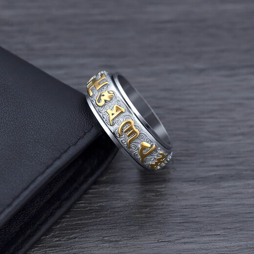 MZMZ platinum men's ring pt950 platinum index finger ring decoration to attract wealth, Valentine's Day birthday gift for boyfriend, same day/next day delivery - light luxury six-character mantra rotatable ring ring number remarks