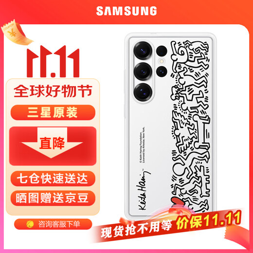 Samsung (SAMSUNG) Galaxy S25Ultra original smart theme protective case mobile phone case s25ultra original protective case white