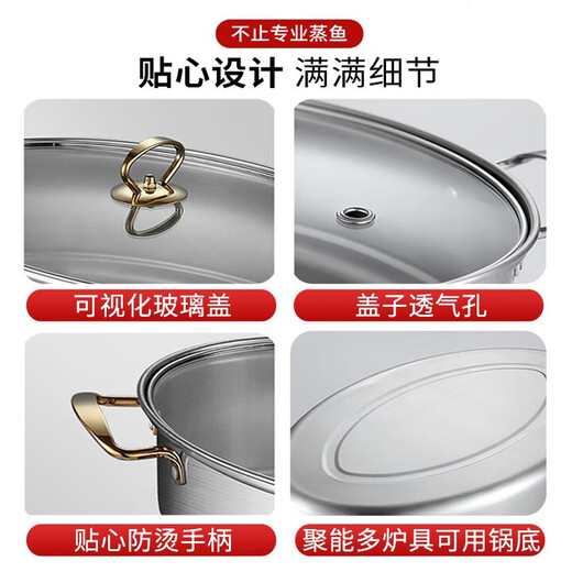 Ten Billion Bear 304 stainless steel multi-purpose fish steaming pot oval steamer 6.5L large capacity steaming fish plate household visible pot lid enlarged diameter/large capacity 1 layer-gold handle 39cm