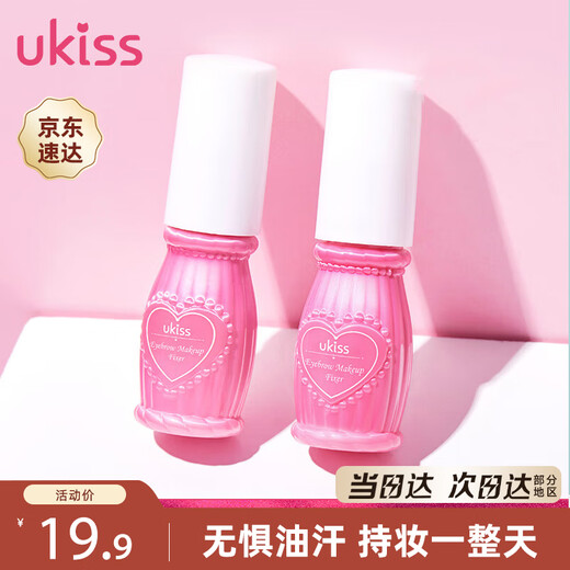 Ukiss Eyebrow Raincoat 6ml Setting Liquid Eyebrow Pencil Eyebrow Cream Eyebrow Powder Long-lasting Waterproof, Sweatproof and Smudge-proof Mother’s Day Gift