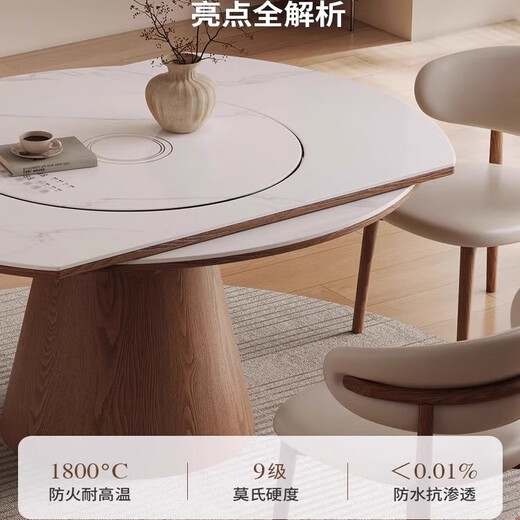 Nanshi Home smart home new model with warm dish turntable square and round dual-use multi-functional solid wood retractable slate dining table slate single dining table 1.2m