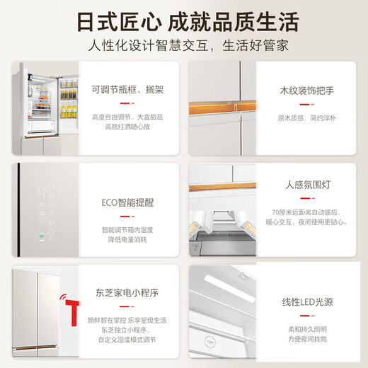 TOSHIBA 521L cross-door refrigerator embedded home high-capacity fully embedded dual system air-cooled frost-free first-class energy efficiency large capacity GR-RF537WI-PG1D4