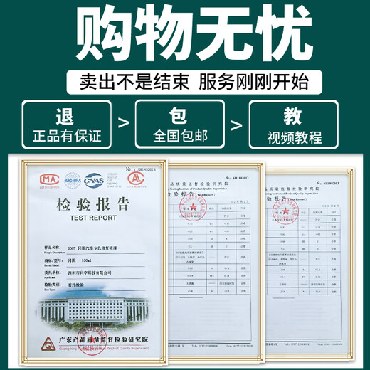 Suitable for Ford Taurus Tanzanite Blue self-painting car paint scratch repair metallic paint touch-up pen agate black simple repair kit