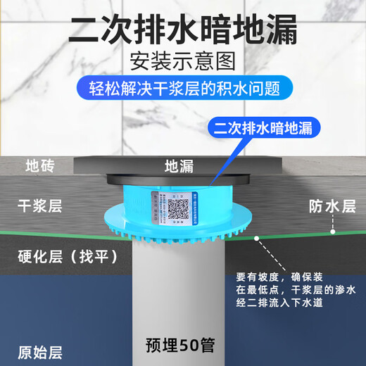 A beautiful 75 pipe PVC pipe simple second row secondary drainage public toilet hidden drain pipe waterproof embedded parts blue new material 75PVC pipe secondary drainage