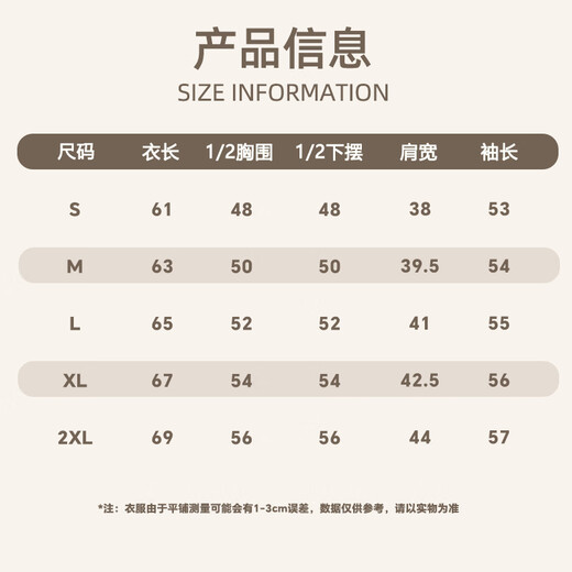 Baleno pure cotton long-sleeved women's 2025 new autumn inner layering shirt, age-reducing slimming, loose, casual and versatile top