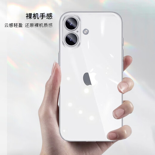 ALittleFlower【全网热销20W+丨久用不黄】适用iPhone17手机壳苹果17保护套超薄防摔软壳透明镜头全包男女款简约
