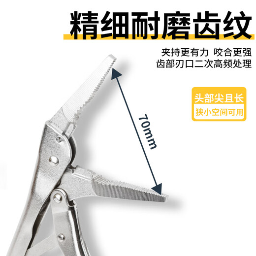 Liyu industrial-grade Japanese-style sharp-nosed powerful pliers with blades manual labor-saving pressure pliers clamping pliers plus fixed pliers 9 inches