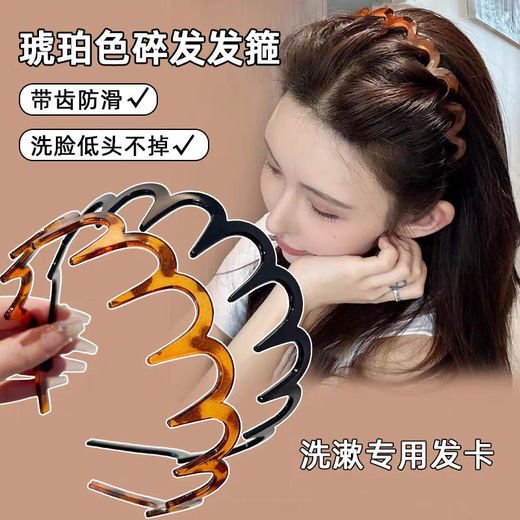 Likashi high-looking bangs hairpin hairpin hairpin high skull wavy hairband headband women's face wash non-slip hairpin C1-black hairband