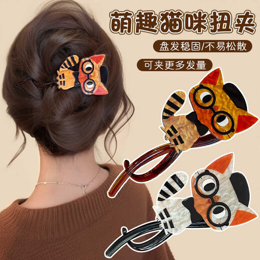 Two Worlds of Love, Adorable and Cute Cat Twist Clip 2025 New High-Quality One-word Grip on the Back of the Head, Women's Hairpin Headwear, Recommended by the Store Manager, Two-piece Set