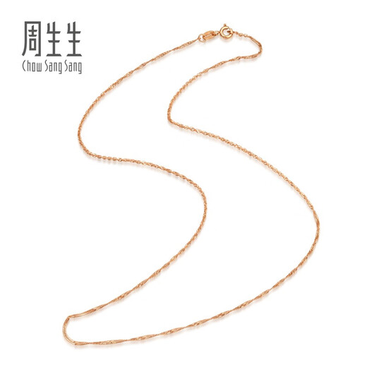 Chow Sang Sang 18K rose gold water wave chain color gold necklace for women, versatile plain chain clavicle chain 03818N pricing 45 cm