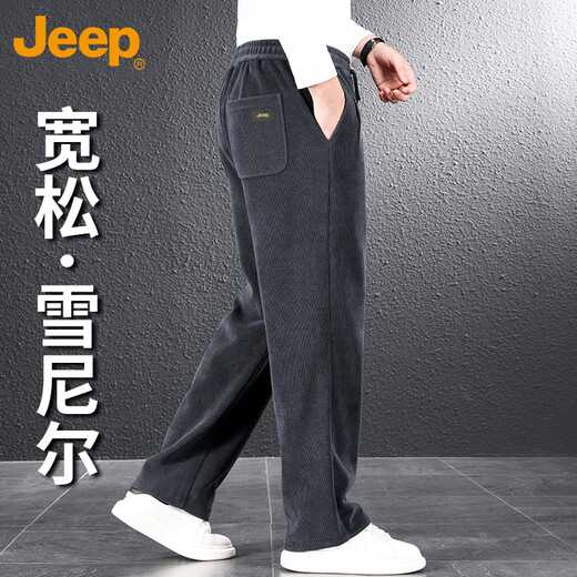 JEEP Casual Pants Men's Autumn and Winter Chenille Wide Leg Pants Men's Loose Pants Warm Sports Pants Dark Gray 3XL