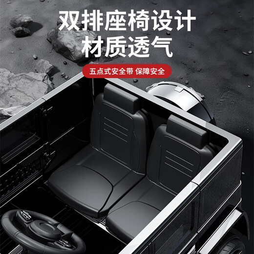 Beibele children's electric car four-wheel 1-3-5-7 year old boy can sit on a double off-road vehicle remote control toy electric car standard black dual drive 12V4 + Bluetooth remote control + swing