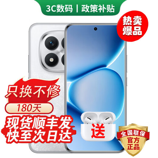 Xiaomi mobile phone Xiaomi Mi 15 Pro 16GB+512GB 24 periods interest-free optional 2025 new product launch 5G Redmi mobile phone Note15Pro+Longjing glass ten times resistant to falls Midnight Black 16GB+512GB 24 periods interest-free 180 days only replacement without repair + three-year warranty + broken screen insurance