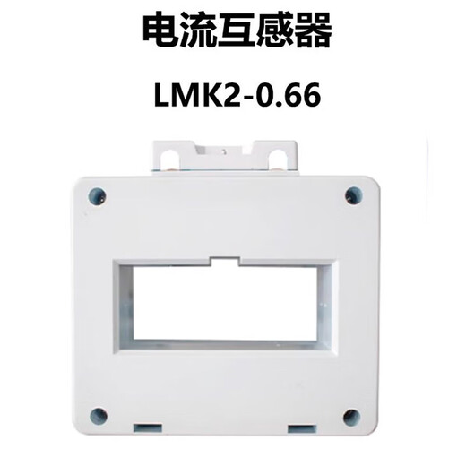 Dinghao Transformer LMK2-0.66 100III 3500/5 units Delivery period 30 days
