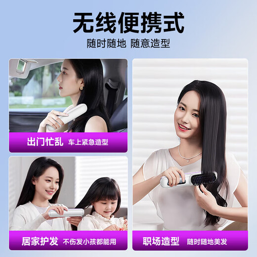 Bangyue German high-end hair straightening comb with negative ions that does not damage hair, wireless portable anti-static straight curling dual-purpose fluffy splint for men and women, fluffy high-top styling splint, Xingyao Black, 900 million negative ions, does not damage hair, birthday gift for girlfriend, girlfriend, wife