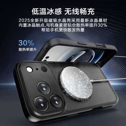 Made in Tokyo, skin-feeling magnetic suction iPhone17 Pro magnetic suction phone case Apple 17 Pro protective cover transparent magnetic suction anti-fall MagSafe charging new orange