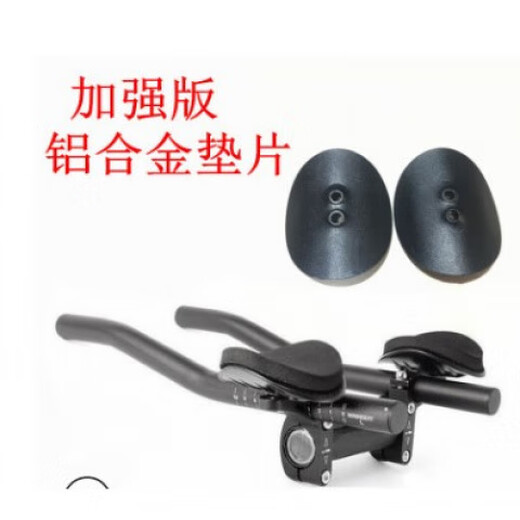 Xide Sheng split aluminum alloy bicycle rest handlebar TT thickened sponge vice handlebar road racing rest handlebar new shape round handlebar installation handlebar belt