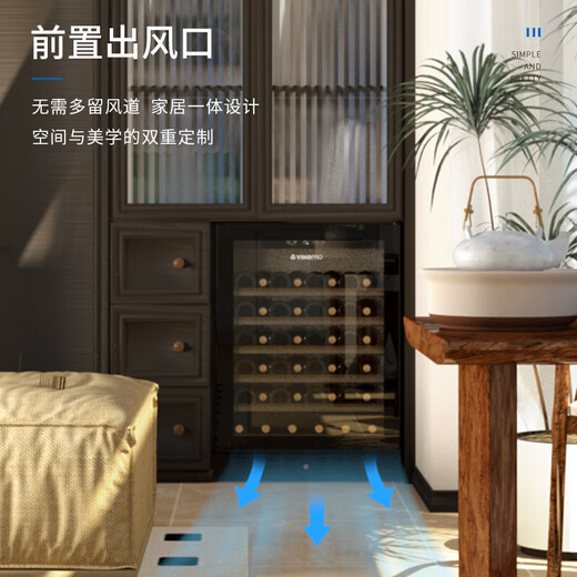 VINOPRO/Vipinno red wine cabinet constant temperature wine cabinet embedded household small bar storage ice bar frequency conversion/first-level energy efficiency
