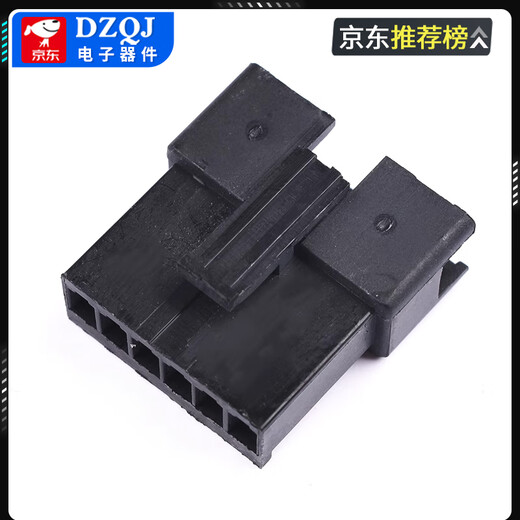 SM2.54mm DuPont plastic shell male and female shell socket plug plug locking connector 2P/3/4/5/6/7/8P 3P male and female shell + male and female terminals (100 sets) No Specifications