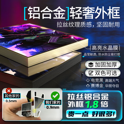Xicheng League of Legends Hängende Gemälde E-Sports Room Decoration Gemälde Jinx Game Mural Wohnzimmer Schlafzimmer Computer Wandplakat Su2629 lol feihuan stern [neues Modell ist in den Regalen] Spezifikationenb: 50*25cm*2 Bilder + 75*25cm*3 Bilder gebürstete Aluminum-Legierungs-Rahmen + Bright Crystal Film [keine Trace-Nagel-Installation]
