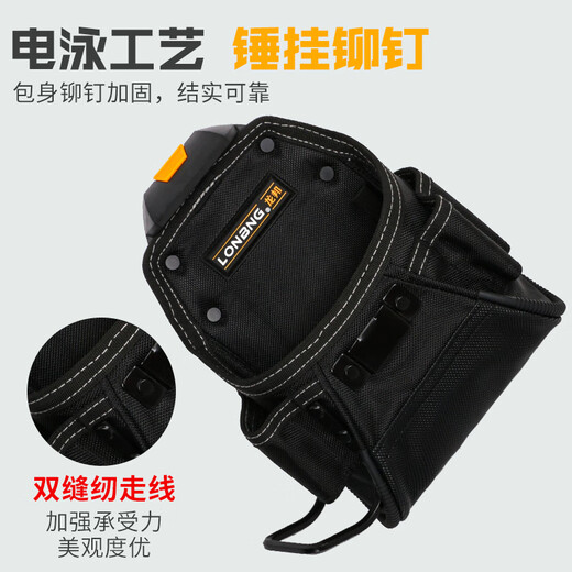 Longbang Heavy Duty Tool Bag Shoulder Straps Multifunctional Shoulder Straps Electrician Repair Quick-hook Belt Thickened Strap Set LB-T14 Longbang Woodworking Hammer Nail Bag
