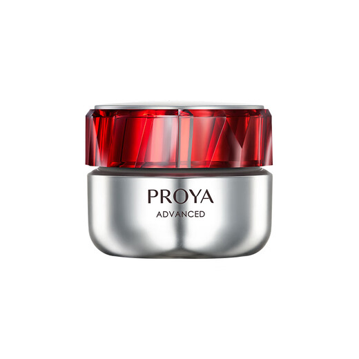 Proya Ruby Cream Moisturizing 50g Anti-wrinkle Firming and Diminishing Fine Lines Moisturizing Lotion Cream Birthday Gift