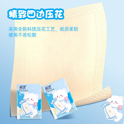 Event exclusive blue bleached handkerchief paper original color 4 layers thickened small pack tissue paper toilet paper portable and flexible 4 layers 6 pieces * 30 packs 4 layers thickened