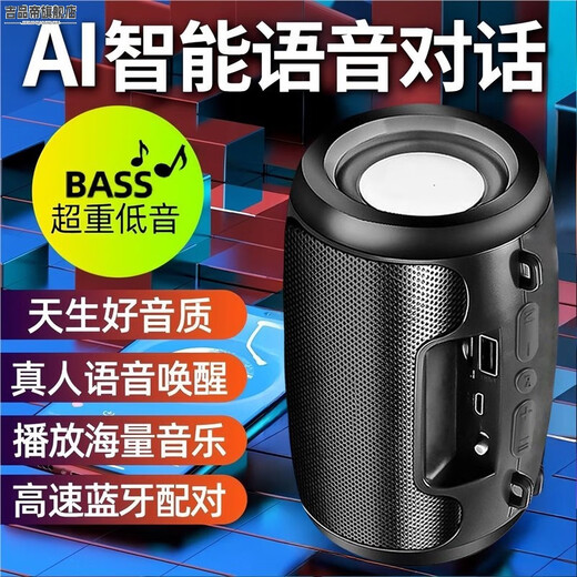 吉品帝低音炮蓝牙音响迷你插卡蓝牙小音箱高品质高配版充电多功能音箱 音响的充电器一根