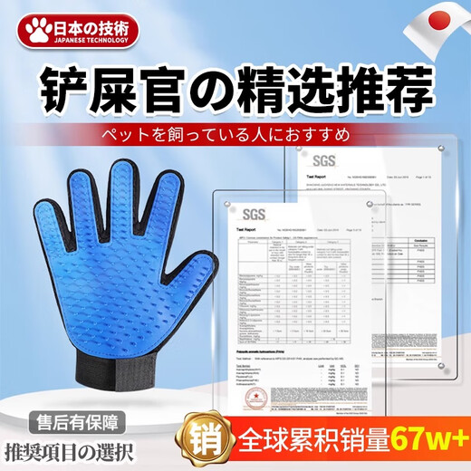 Qiaran Japanese cat grooming gloves to remove floating hair and remove artifacts, pet cleaning and anti-biting cat combs, combing cat supplies, 96% of customers choose pet floating hair removal gloves-blue 1 pair