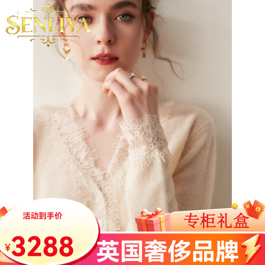 SENLIYA International Light Luxury High-end Cashmere Sweater Temperament Lace Fashion Cashmere Knitted Cardigan Women's V-neck Sweater Outer Blue Velvet M