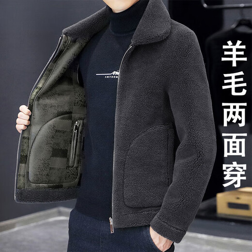 Pierre Cardin Double-sided Wool Jacket Men's Autumn and Winter Thickened Jacket Men's Granular Sheep Shear Trendy Casual Dad Men's Clothing Brown Original Genuine M 85-100Jin Jin is equal to 0.5 kg
