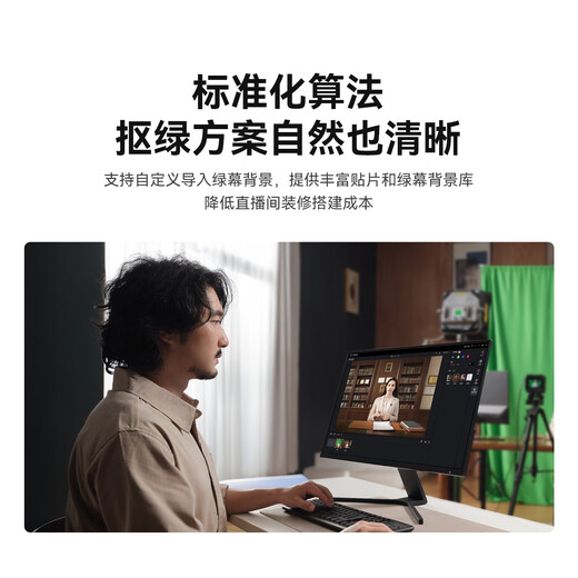 Mengma Tanjing 2 Live Broadcast Camera 4K Ultra HD Camera AI Intelligent Parameter Adjustment MOMA Professional E-commerce Douyin Live Broadcast Delivery Camera All-in-One Equipment Full Set of Camera Tanjing 2 Live Broadcast Camera Intelligent Parameter Adjustment