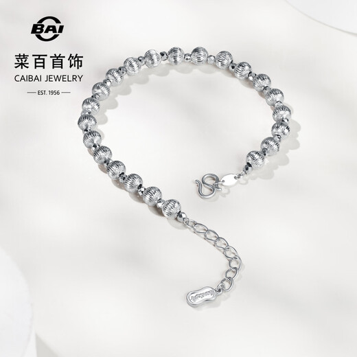 Caibai Jewelry Platinum Bracelet Pt950 Platinum Fashion Bright Light Ball Splicing Beads Flashing Plain Bead Bracelet Price BJ Platinum Bracelet About 10.73g About 16cm