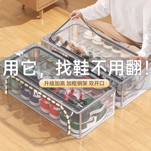 Fat Donglai high-quality transparent shoe box shoe storage artifact space-saving dust-proof shoe cabinet to store boots drawer-type bed bottom 5 pieces large thick steel frame/stable stacking
