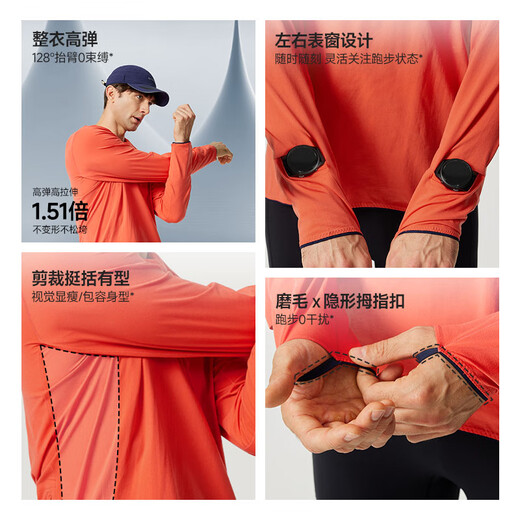 Flipbelt Thermal Style Men's Autumn and Winter Cotton Feel Long Sleeve Breathable Running Top Quick-Drying Quicksand Gray 2.0 M