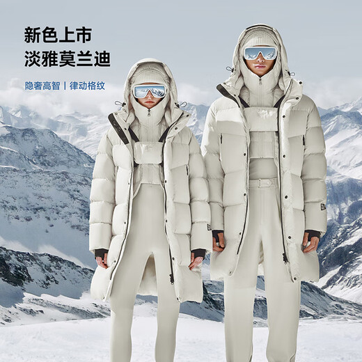 Gao Fan and Chen Haoyu same style black gold goose down jacket function 5.0 six grid 25 new men and women same style thickened down jacket black M