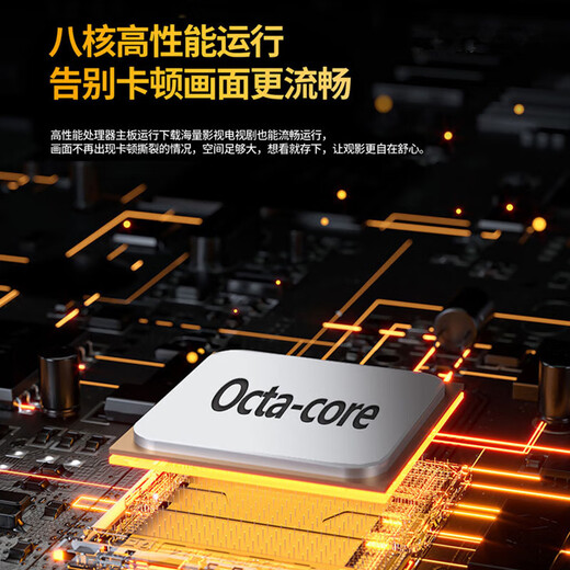 Konjia Meitu subvention pour appareils électroménagers 30 nouveau téléviseur LCD 4K grand écran salon bord étroit réseau vocal intelligent projection sans fil affichage de surveillance d'hôtel ultra-mince 43LED version réseau de protection des yeux haute définition longueur et largeur 87X51 cm