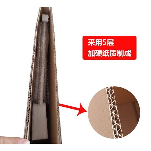 Oil painting decorative picture frame packing carton photo frame wedding photo carton thick flat express carton customization (12 inches) 45*7*35cm carton_5 layers 1 piece