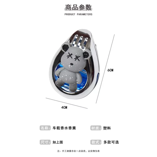 Yusenyi Violent Bear Car Perfume Car Aromatherapy Car Air Conditioning Vent Decoration Car Interior Decoration Long-lasting Light Fragrance Cologne-Purple Violent Bear Cologne-Purple Violent Bear