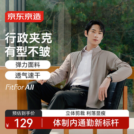 Made in Tokyo, cover your belly, executive jacket, thin coat, men's autumn new clothes, coffee gray L