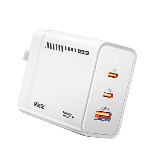 Green Giant Energy (llano) 65 W Galliumnitrid-Ladegerät, Notebook-Computer-Set, PD-Schnellladung, geeignet für Apple 17, MacBook Pro, Huawei, Xiaomi, Lenovo, iPad Pro, Multi-Port-Netzteil, 65 W, Set, neues Faltmodell – mit 1,8 Metern weißer Linie